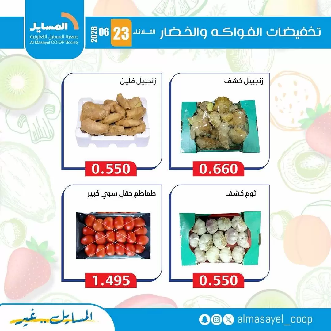 صفحة 9
