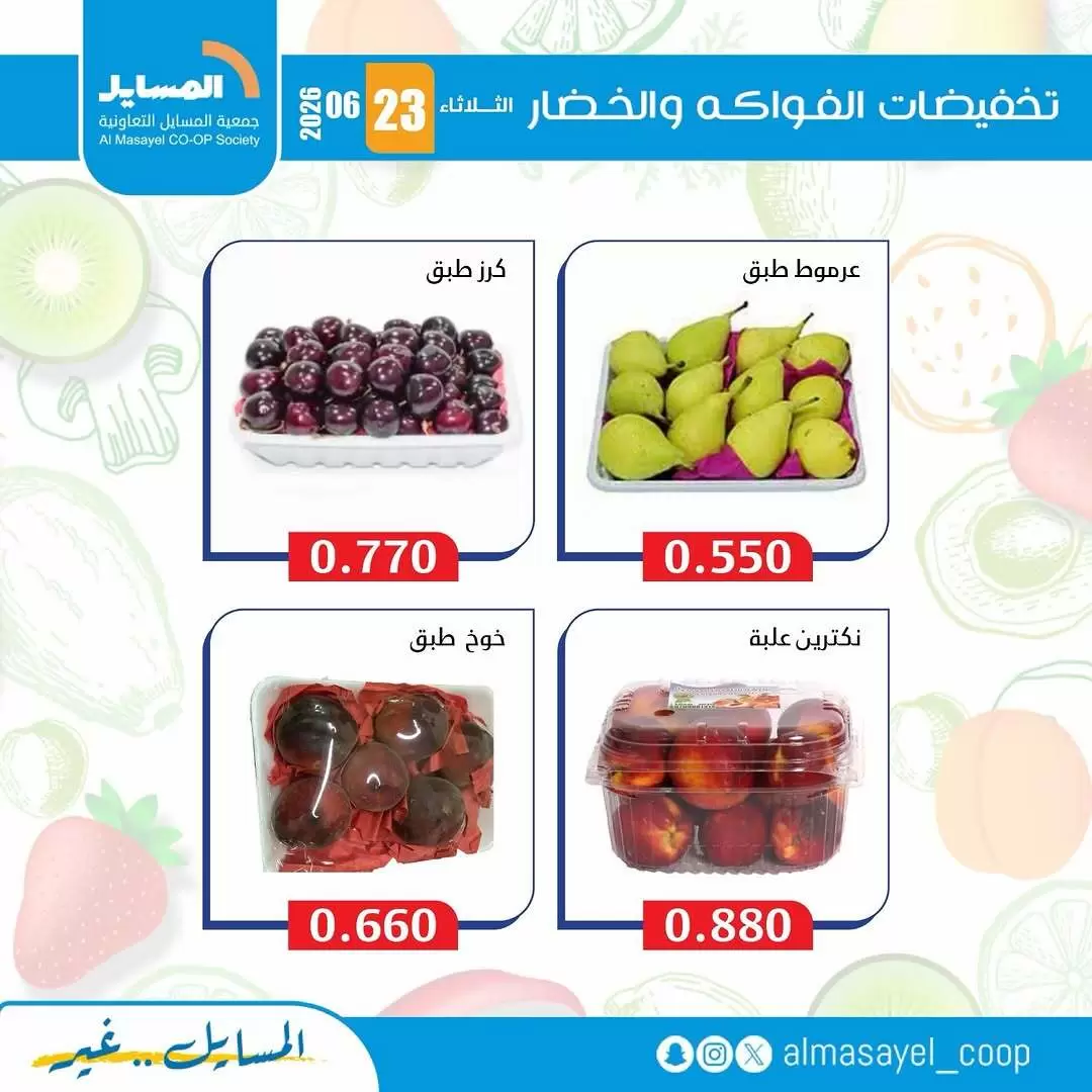 صفحة 10