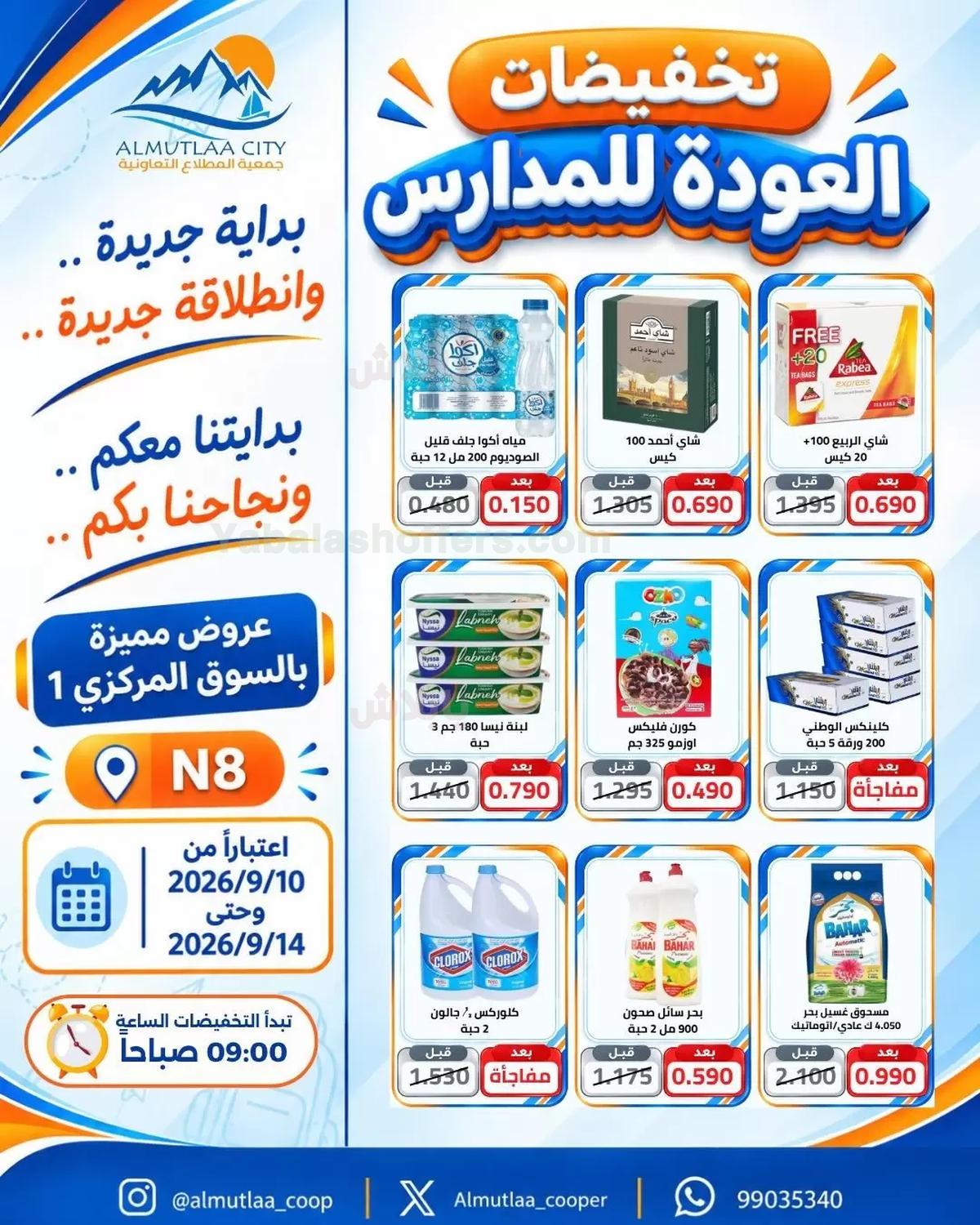 صفحة 1