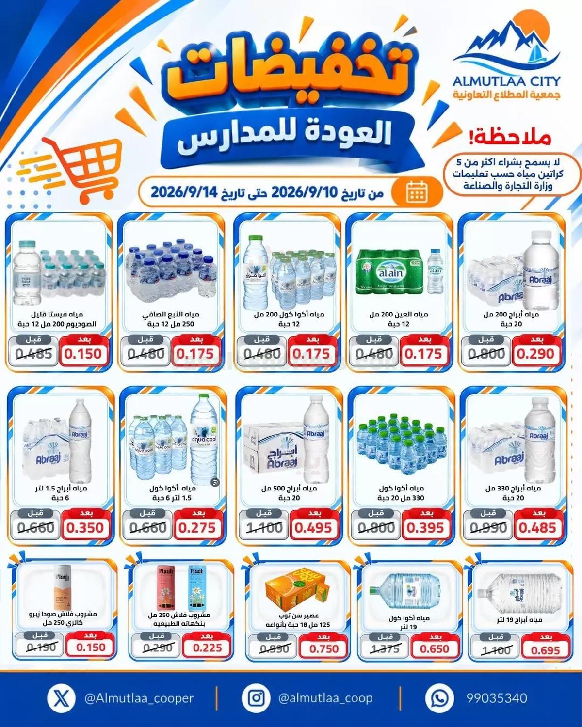 صفحة 2