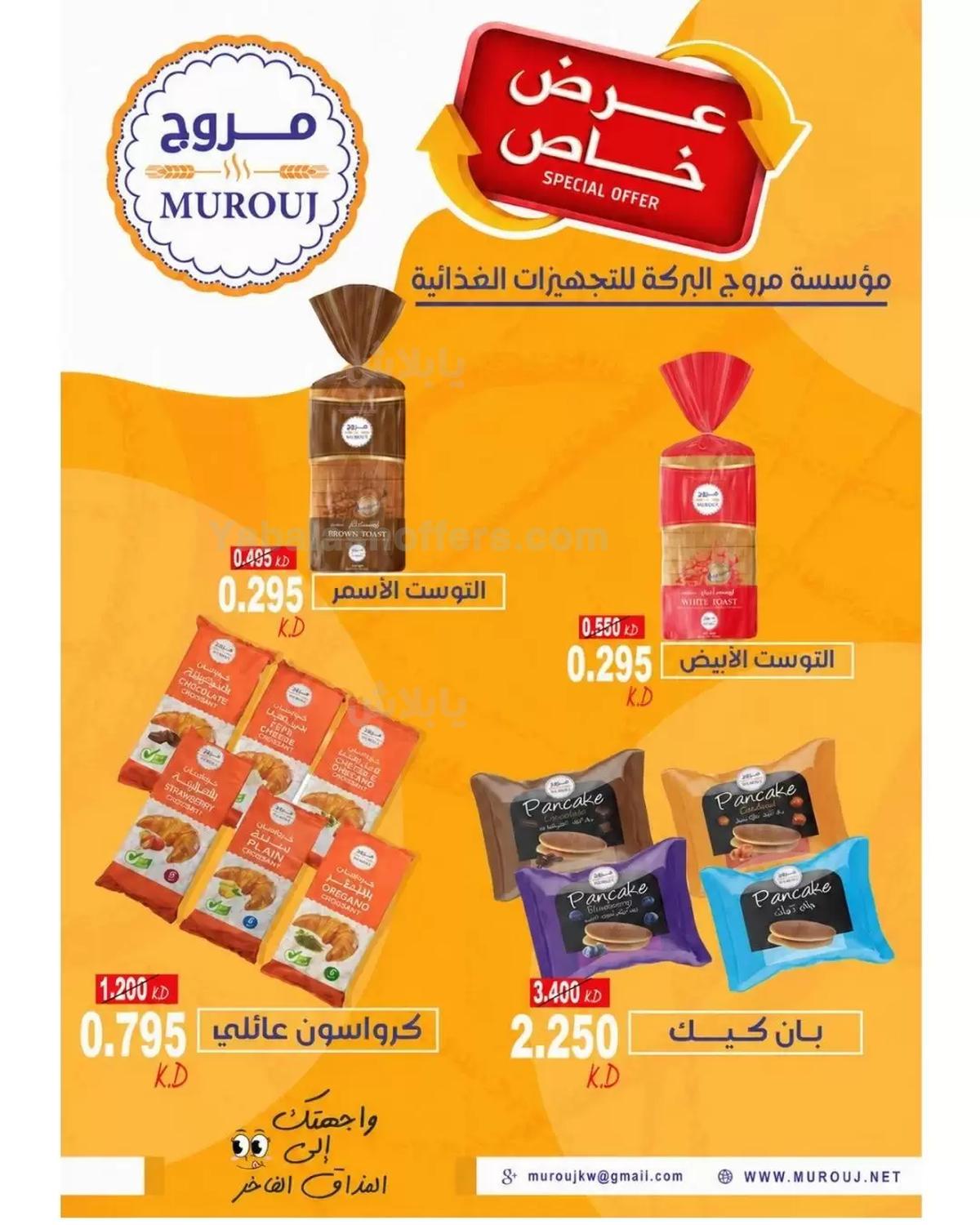 صفحة 4