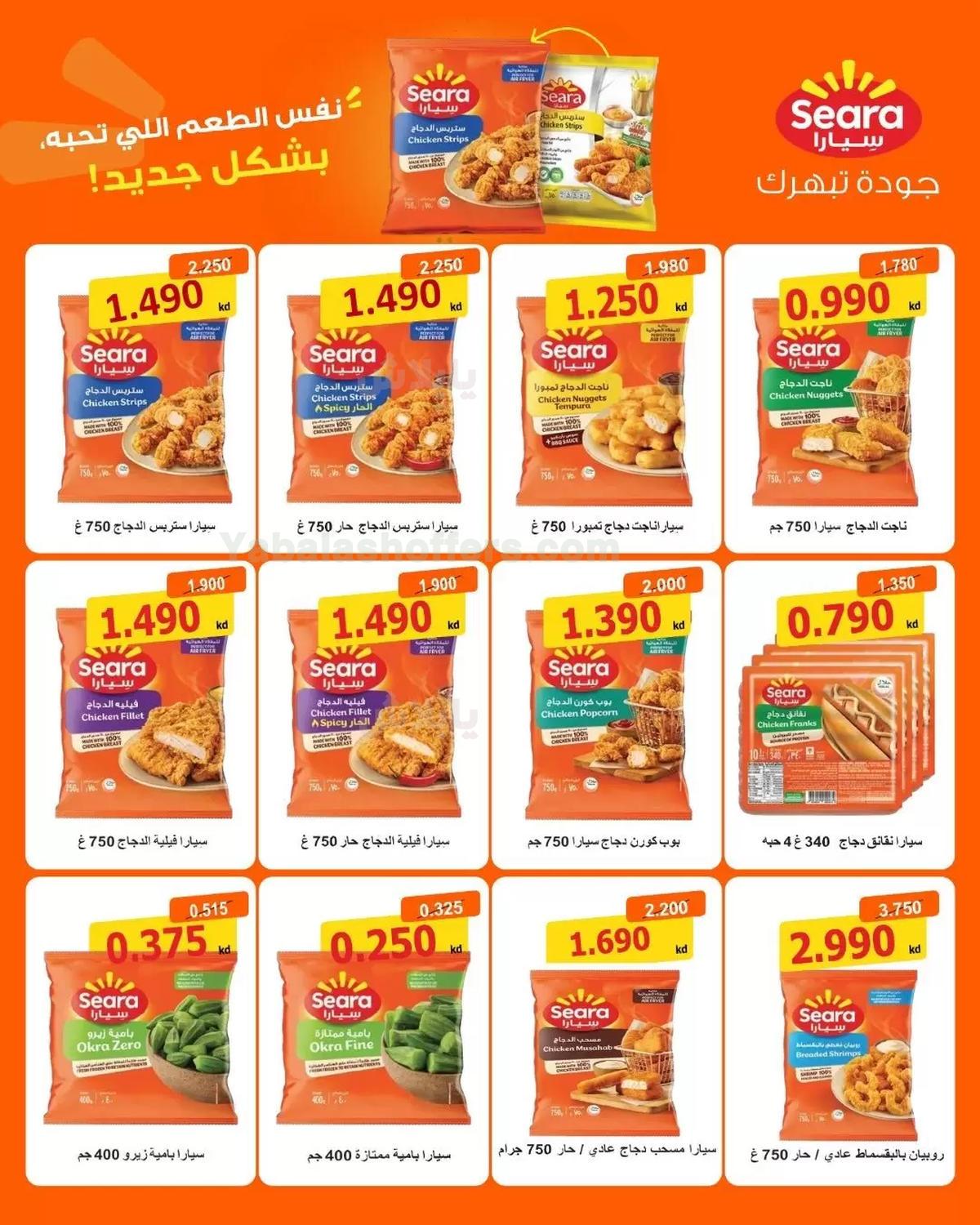 صفحة 6