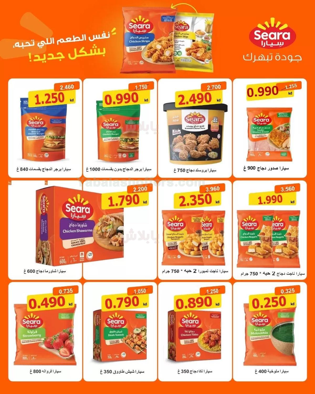 صفحة 7