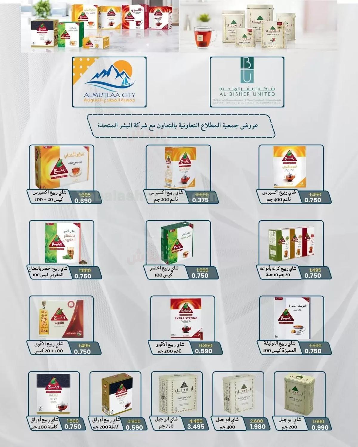 صفحة 9