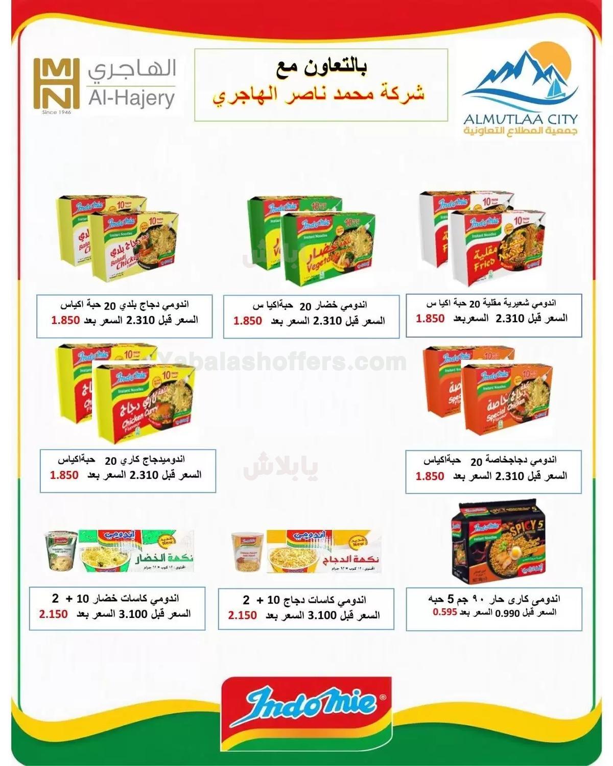 صفحة 11