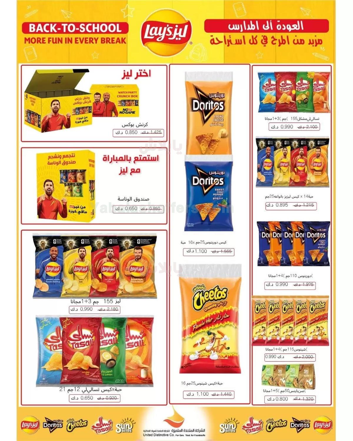صفحة 15