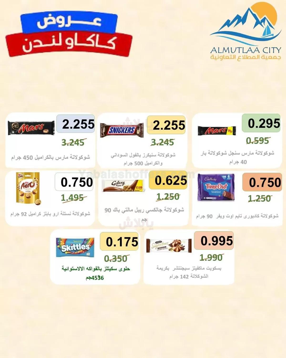 صفحة 21