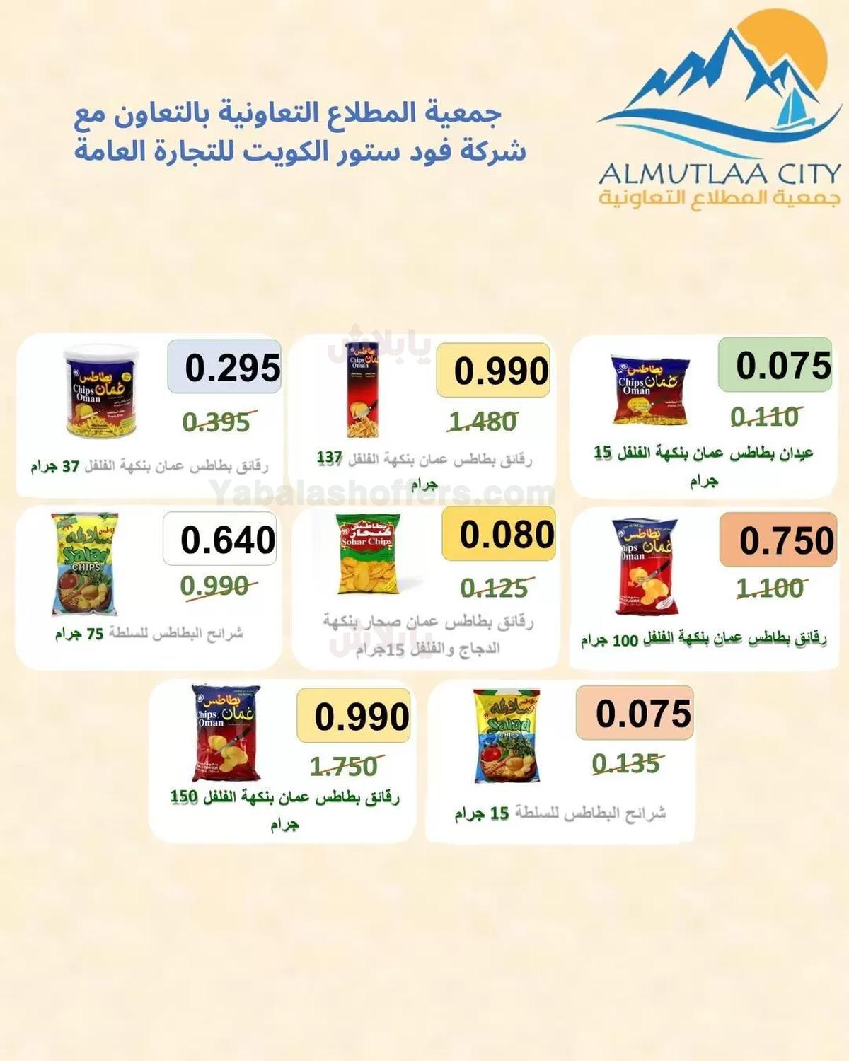 صفحة 22