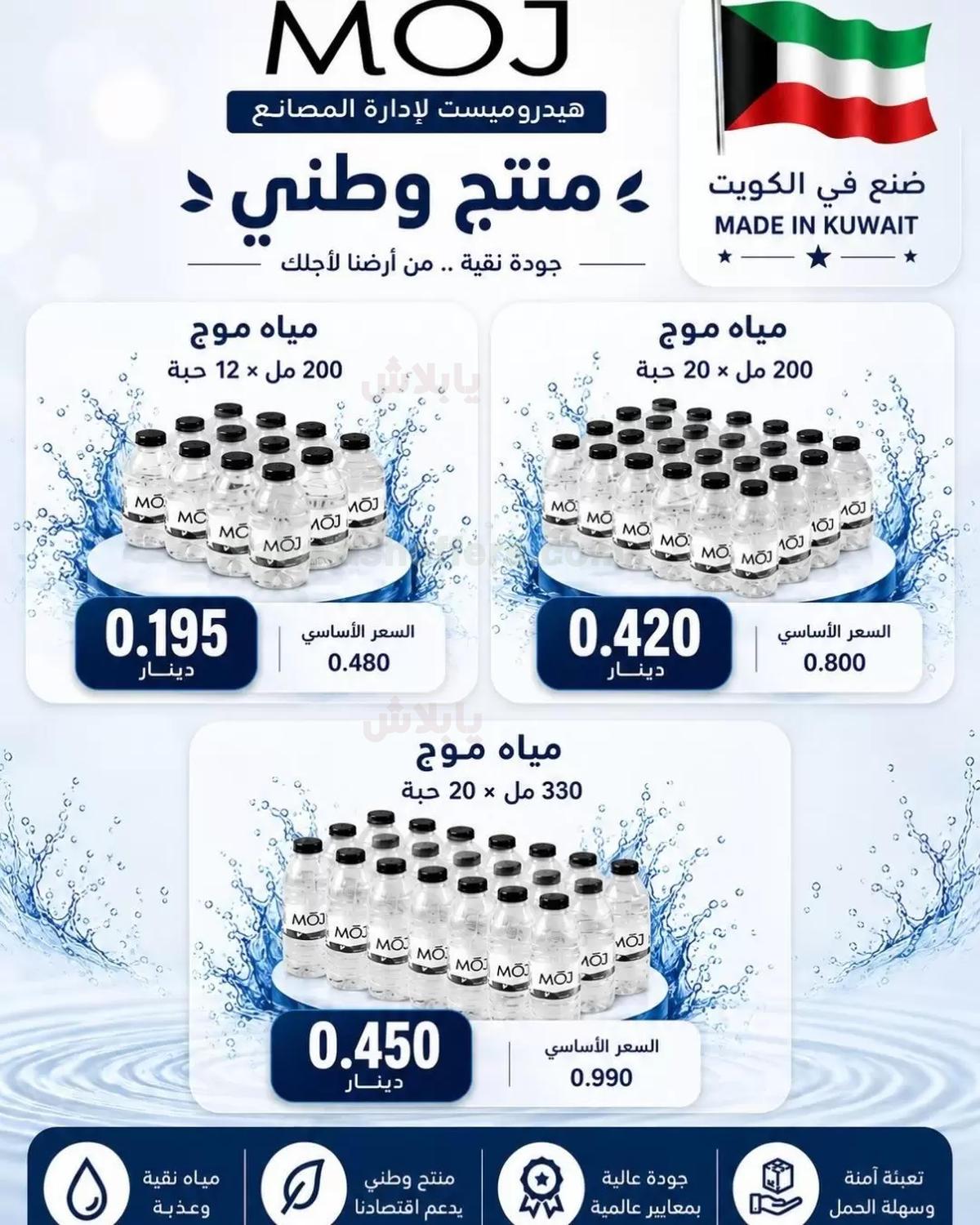 صفحة 25
