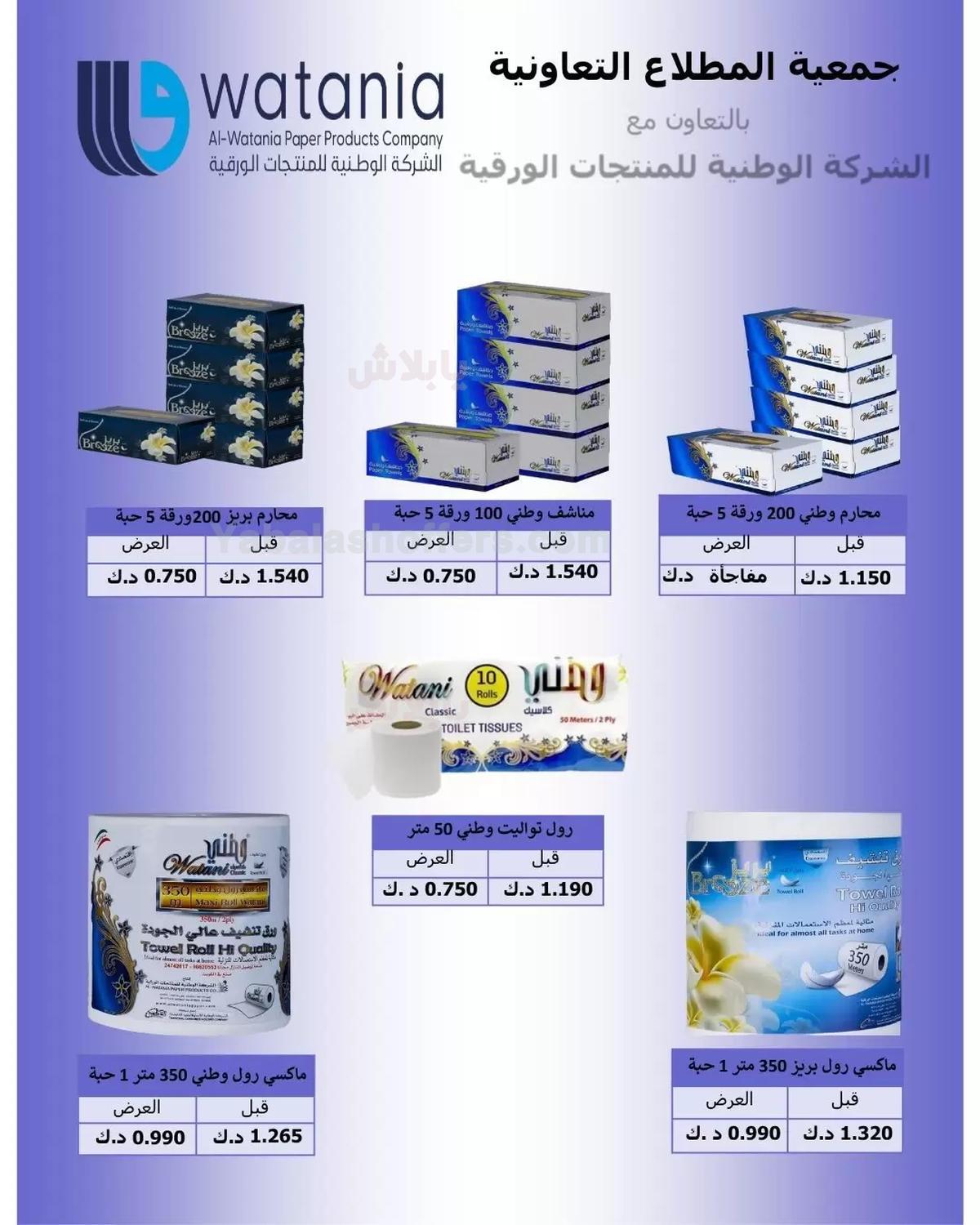 صفحة 26