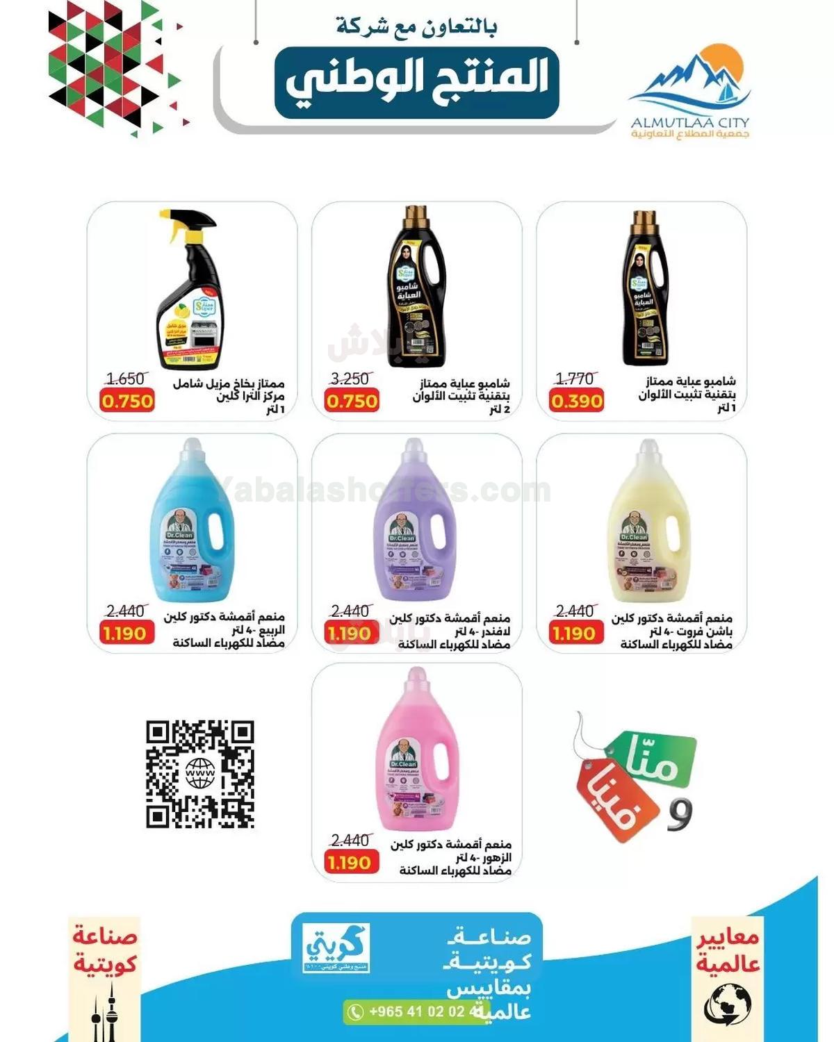 صفحة 31