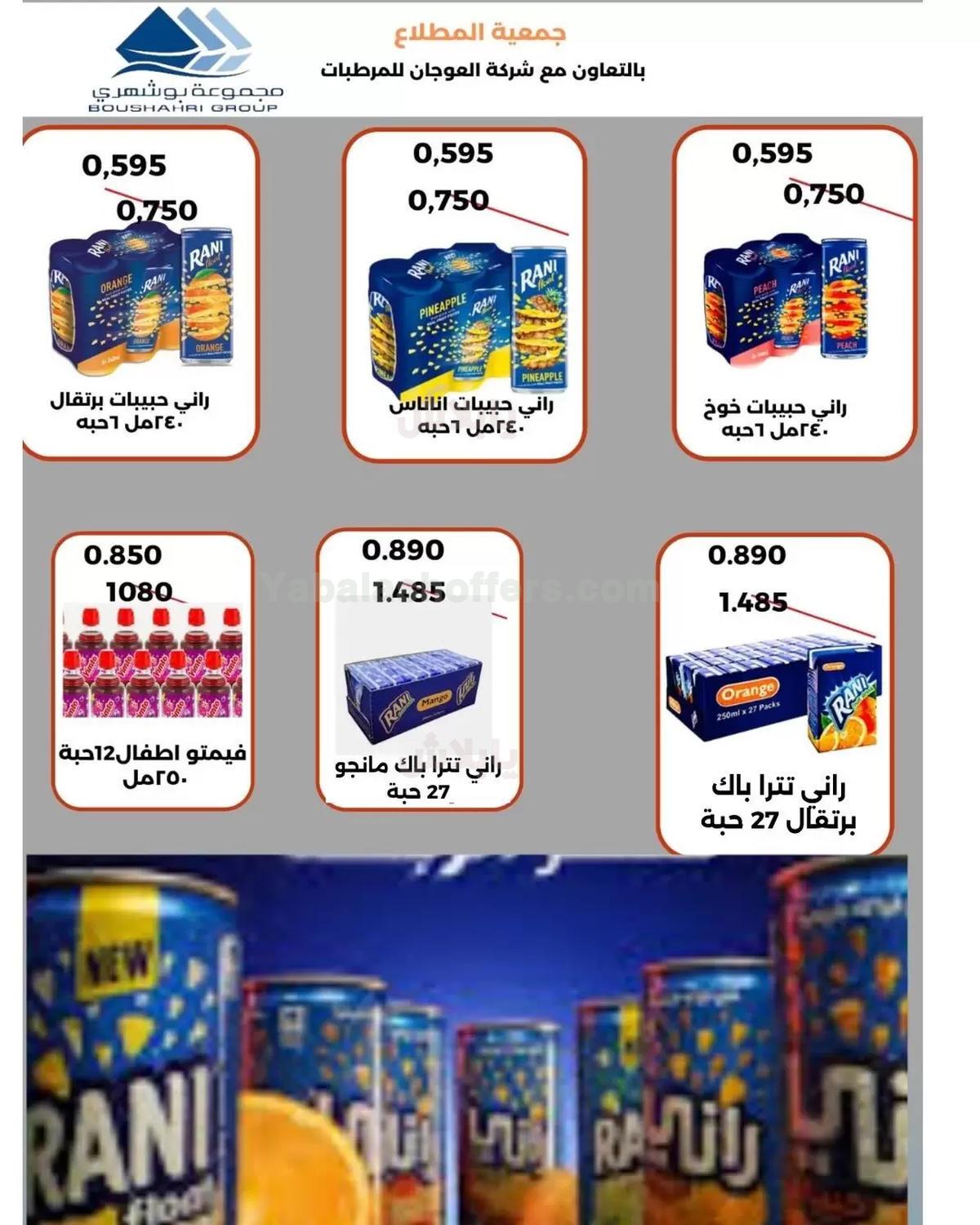 صفحة 34