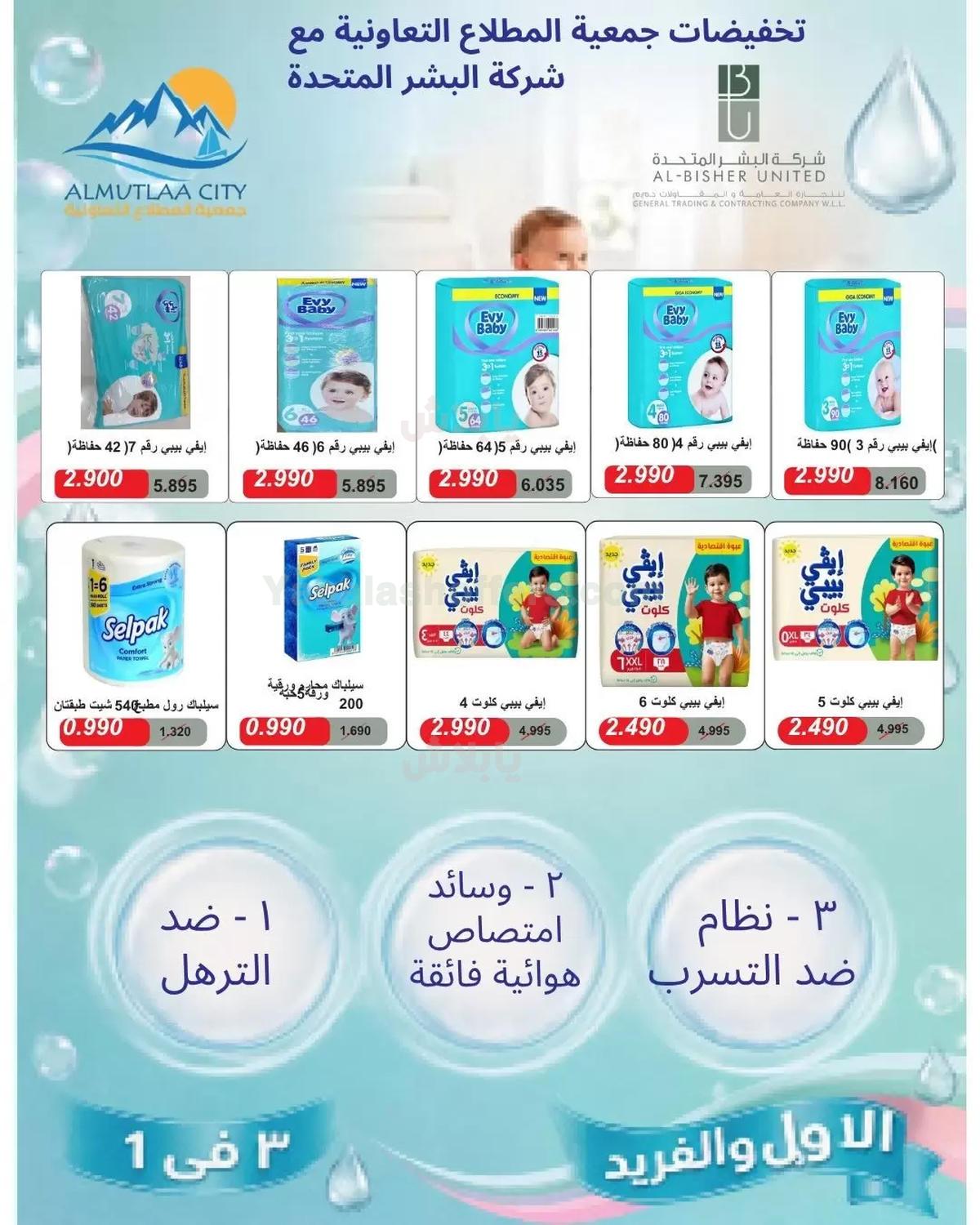 صفحة 35