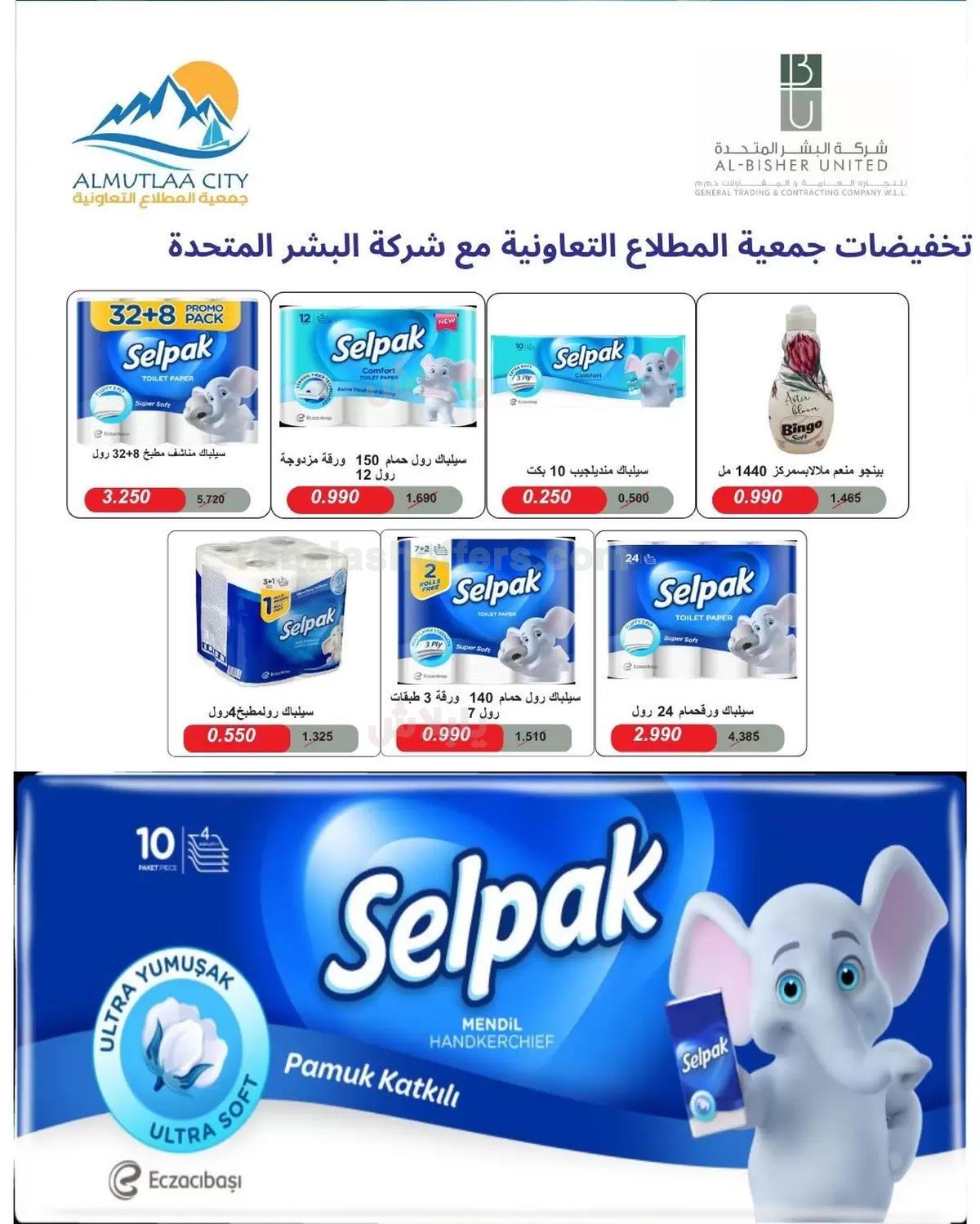 صفحة 36