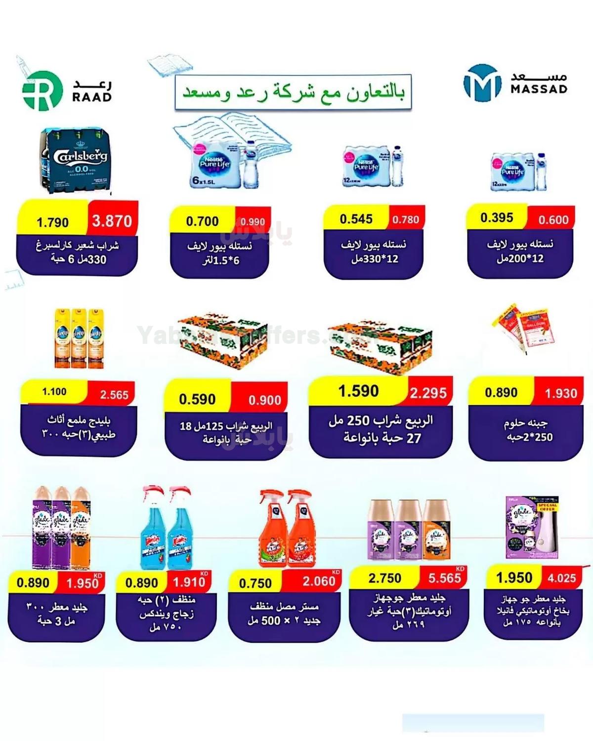 صفحة 39