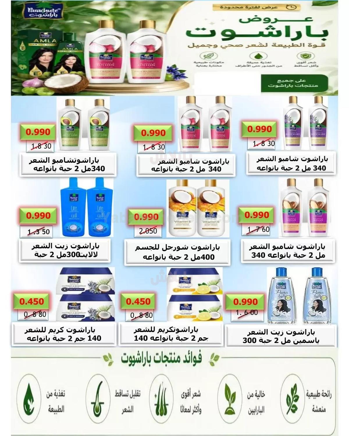 صفحة 41