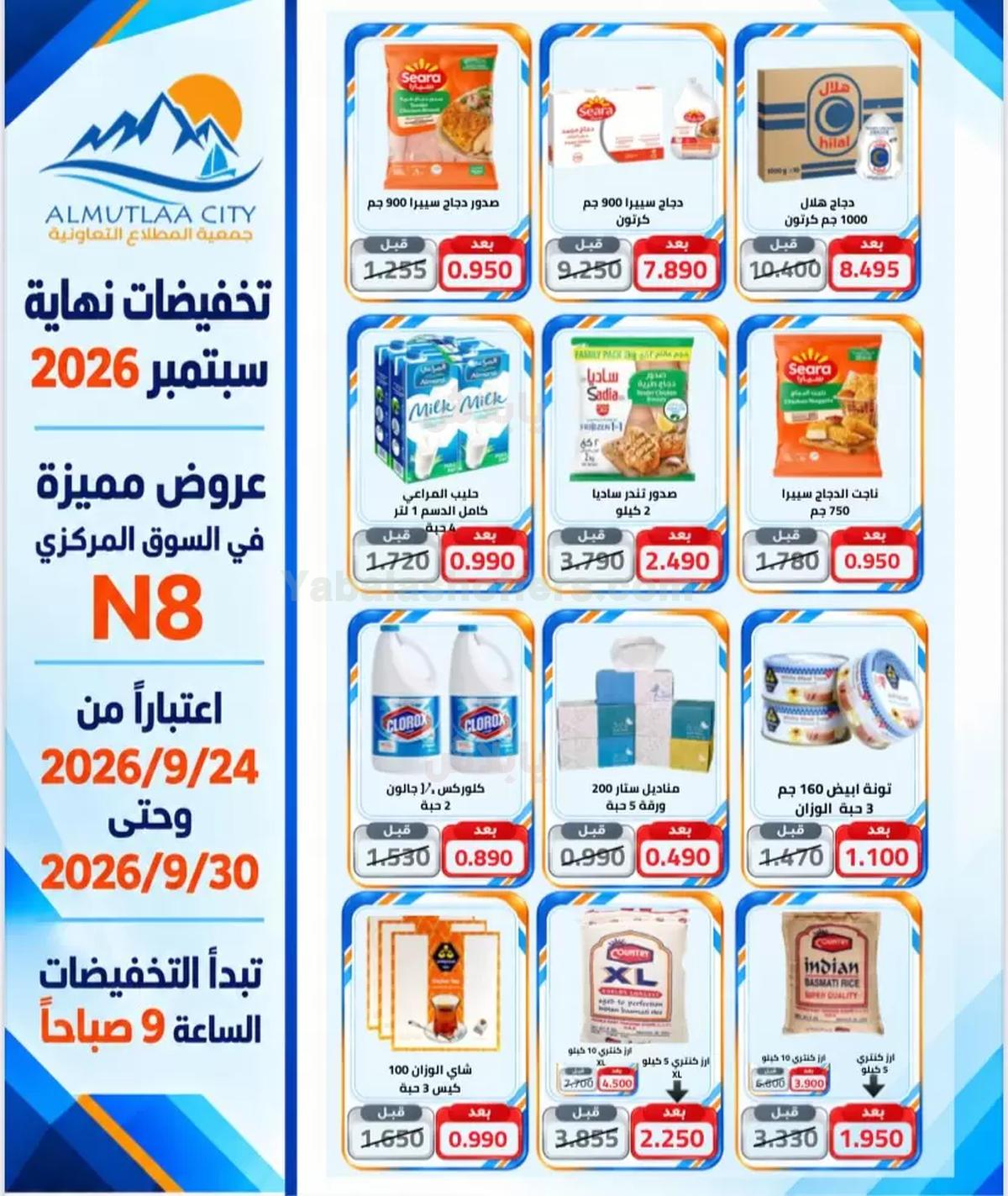 صفحة 1