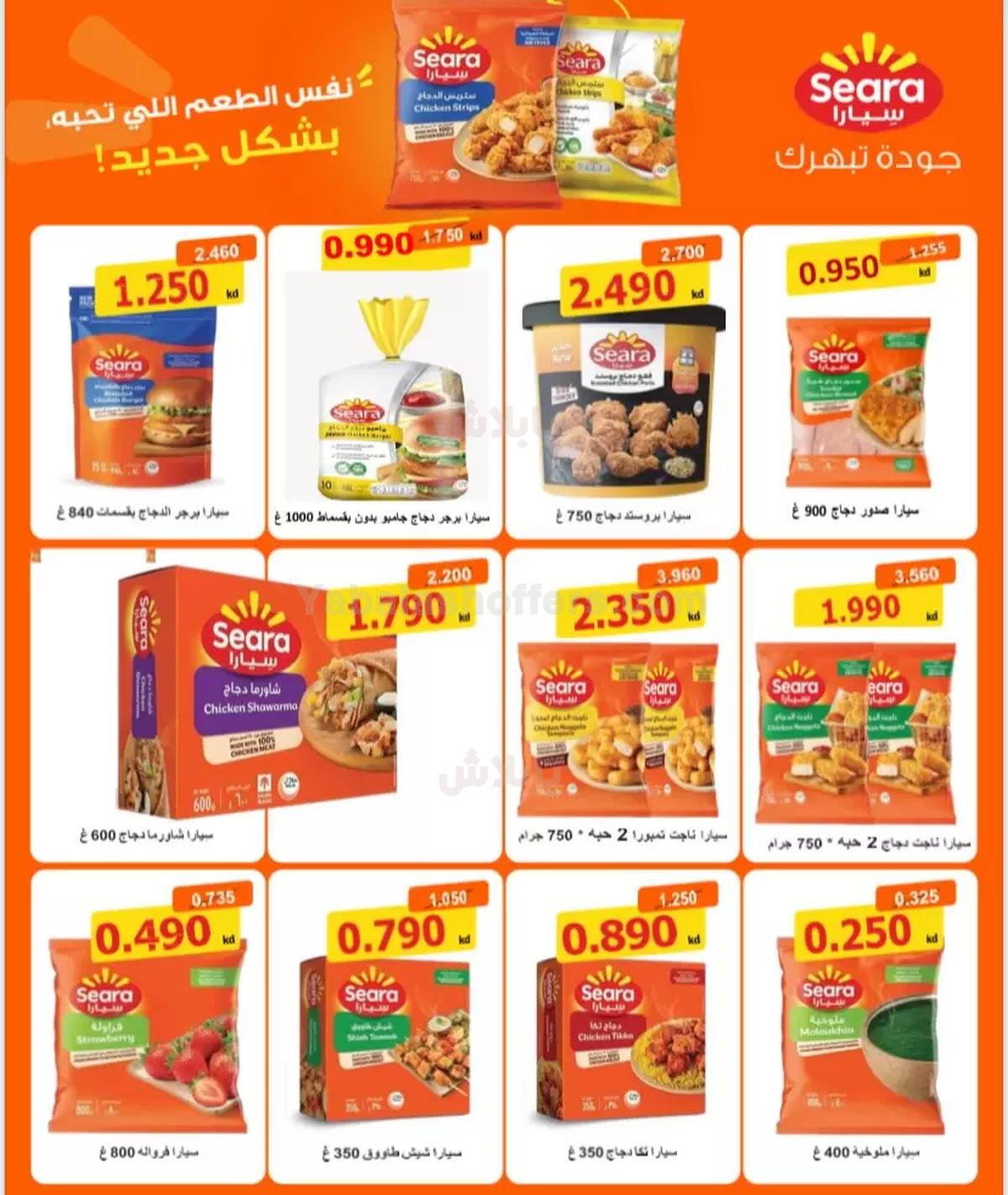 صفحة 5