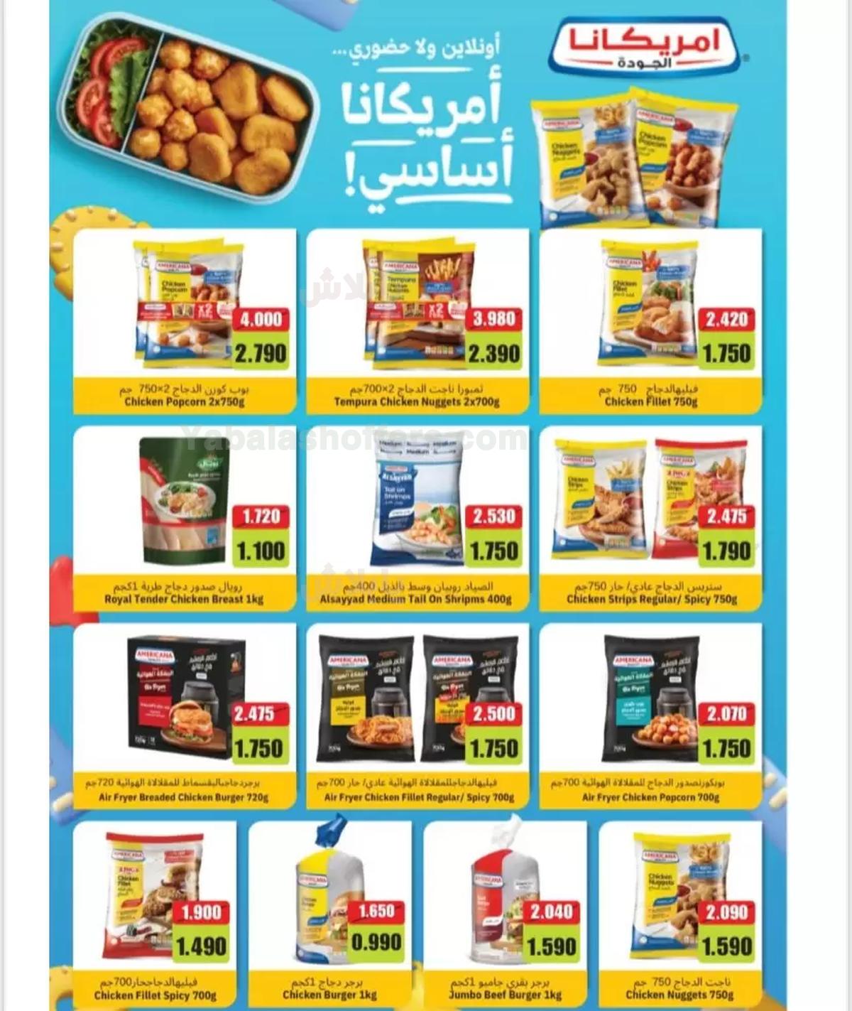 صفحة 7