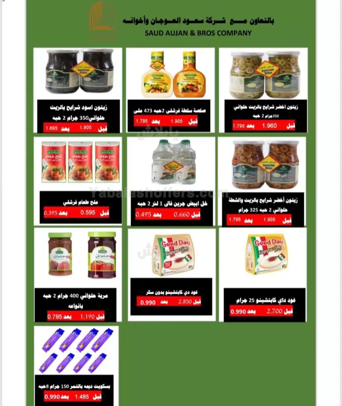 صفحة 11