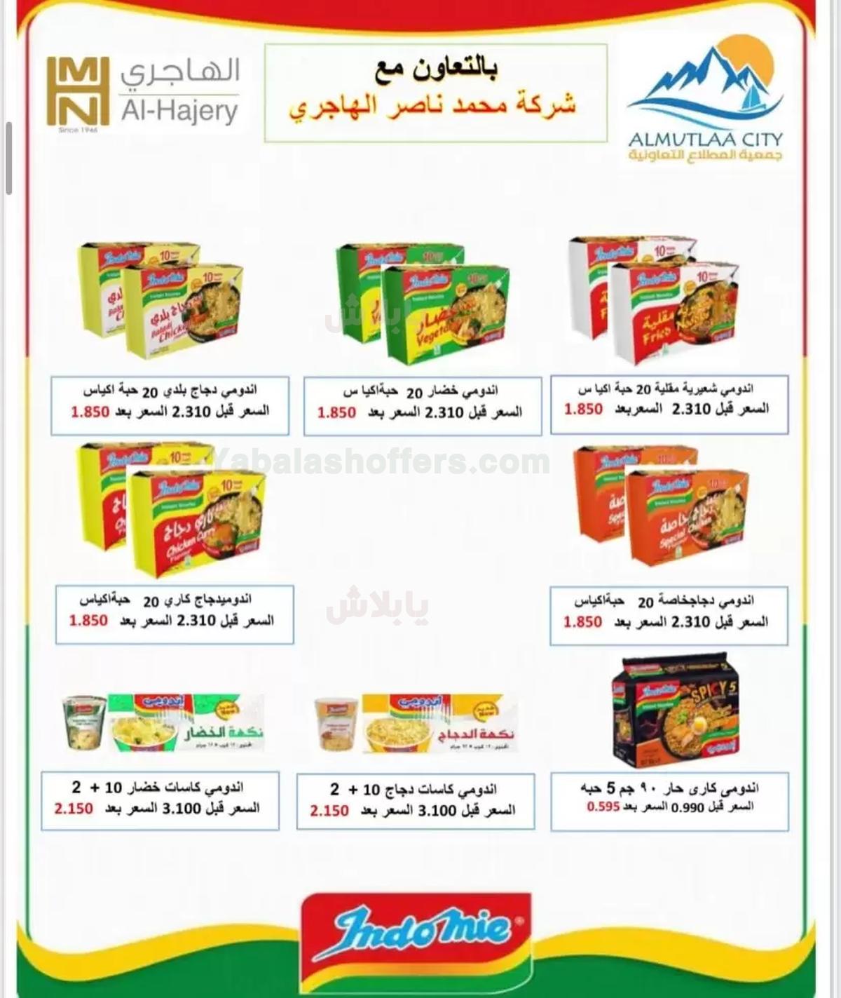 صفحة 12