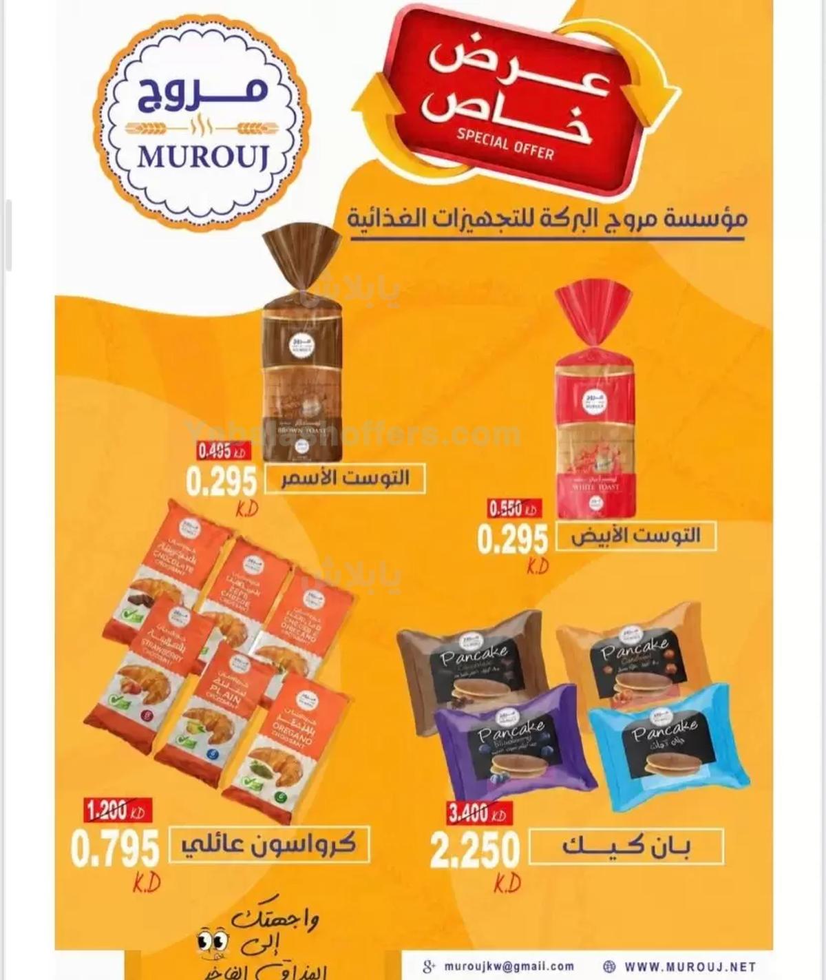 صفحة 16