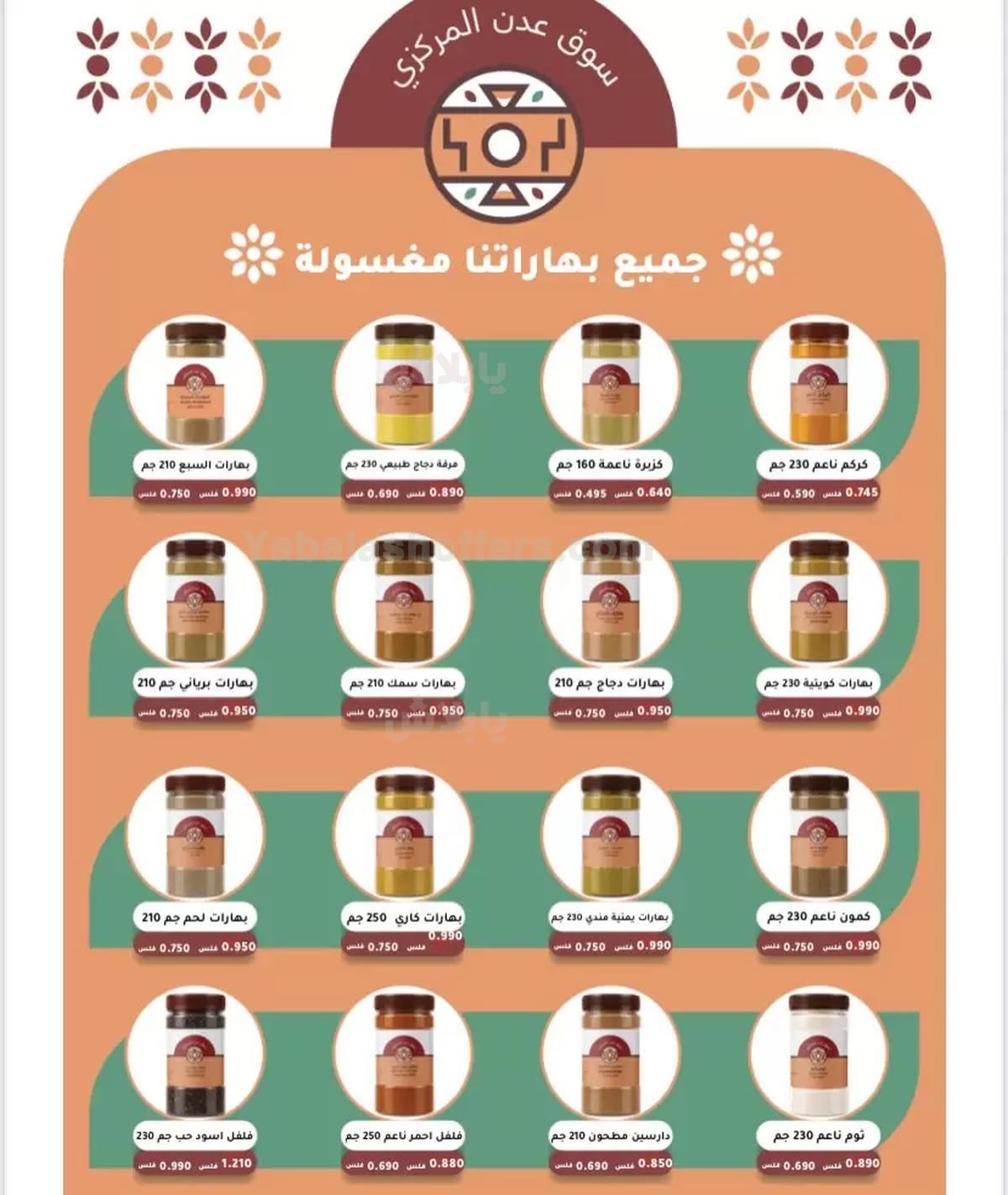 صفحة 18