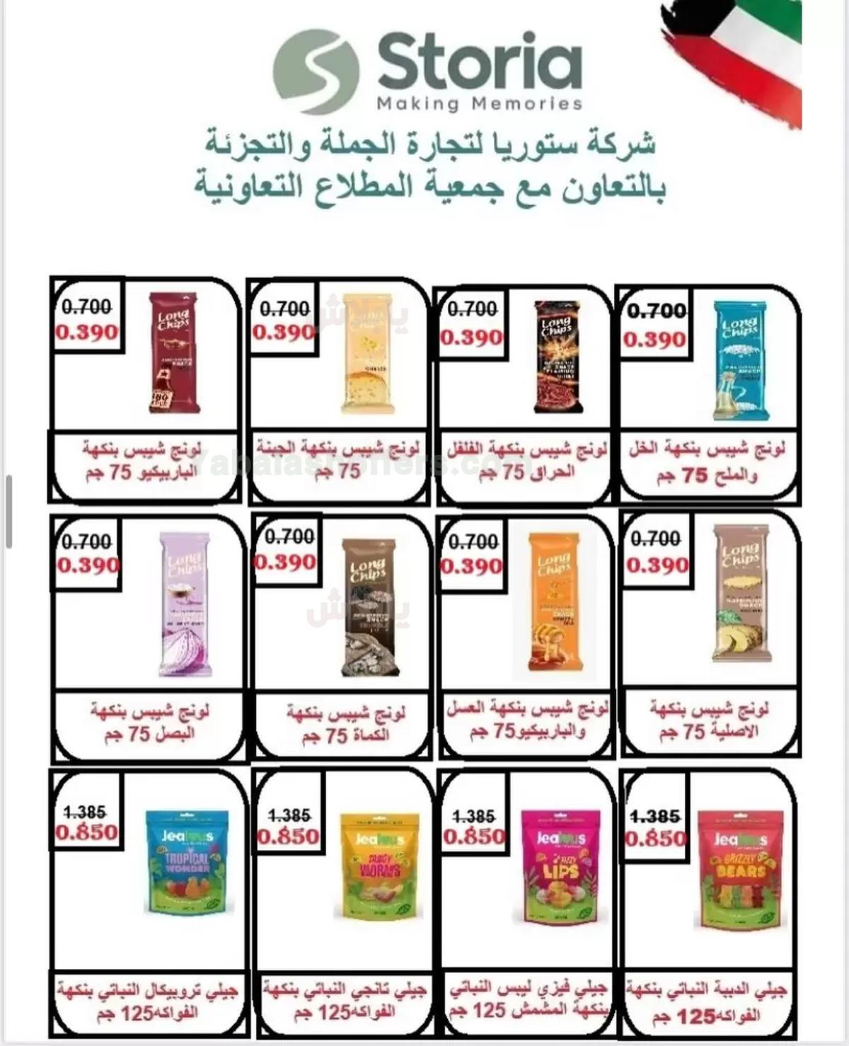 صفحة 22