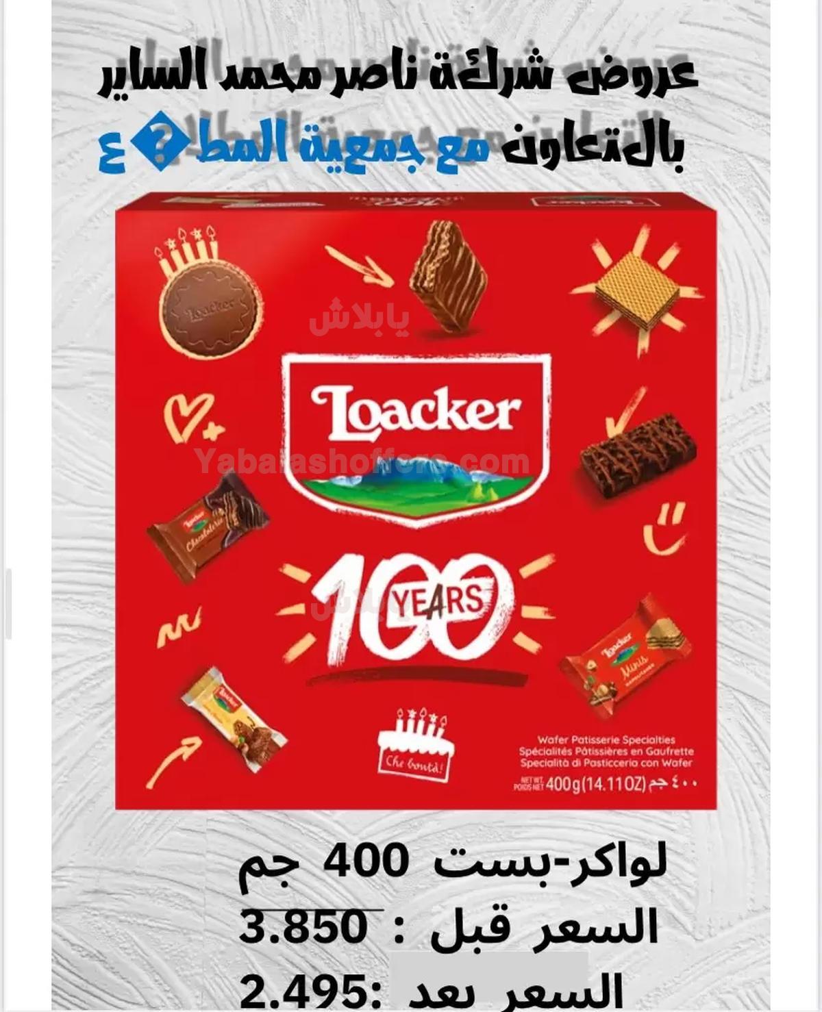 صفحة 26