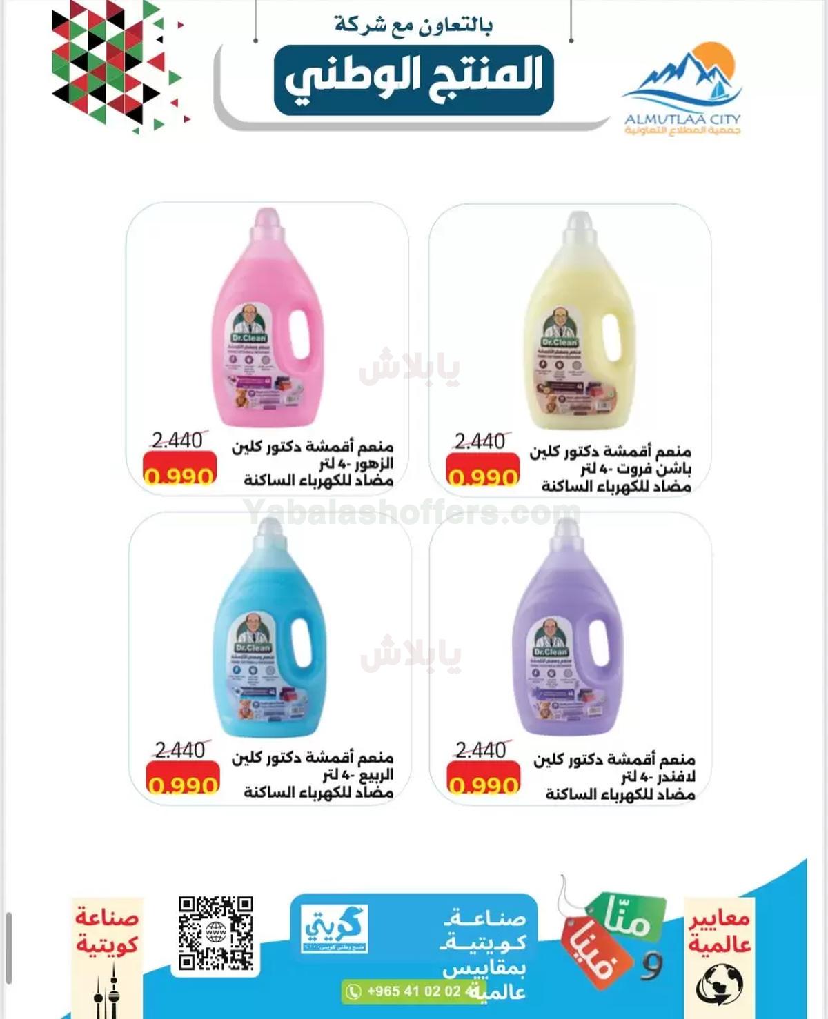 صفحة 38