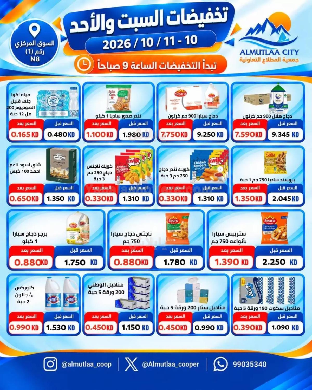 صفحة 1