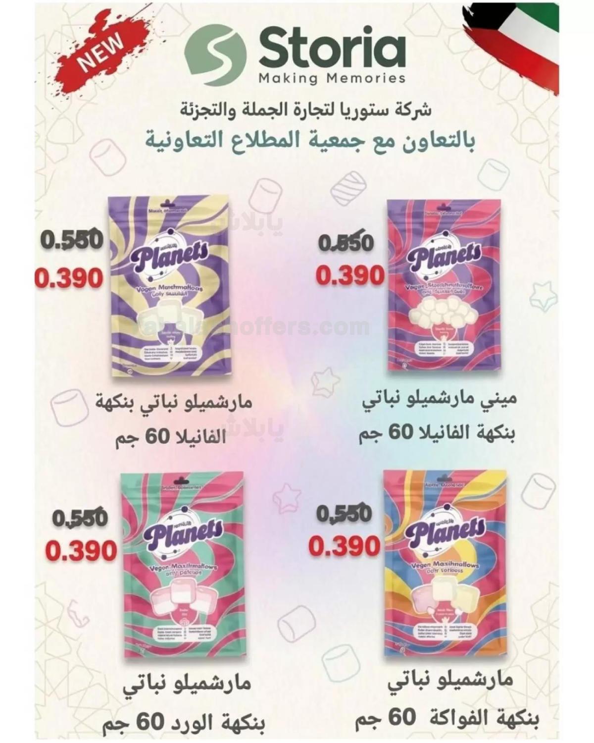 صفحة 7