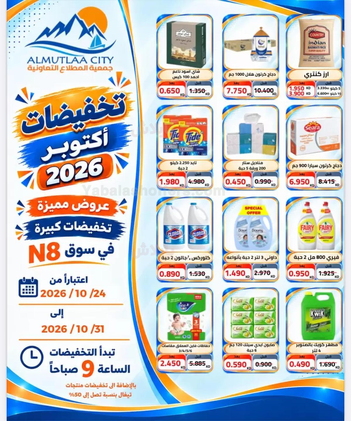 صفحة 1