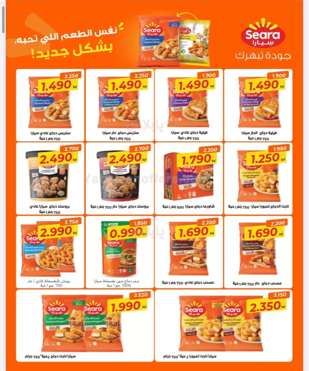 صفحة 6