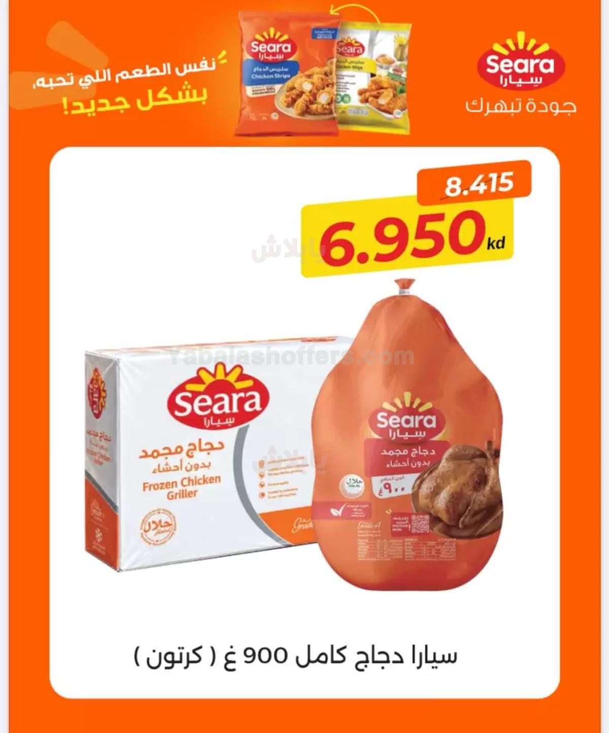 صفحة 7