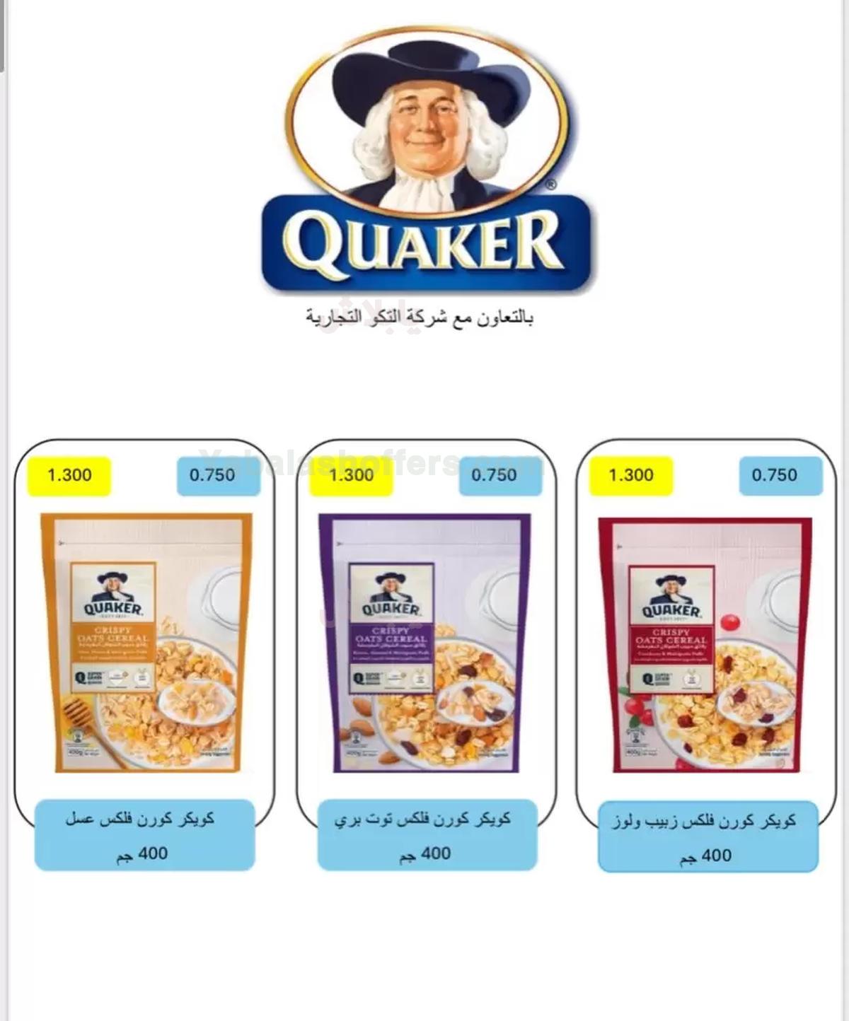 صفحة 8