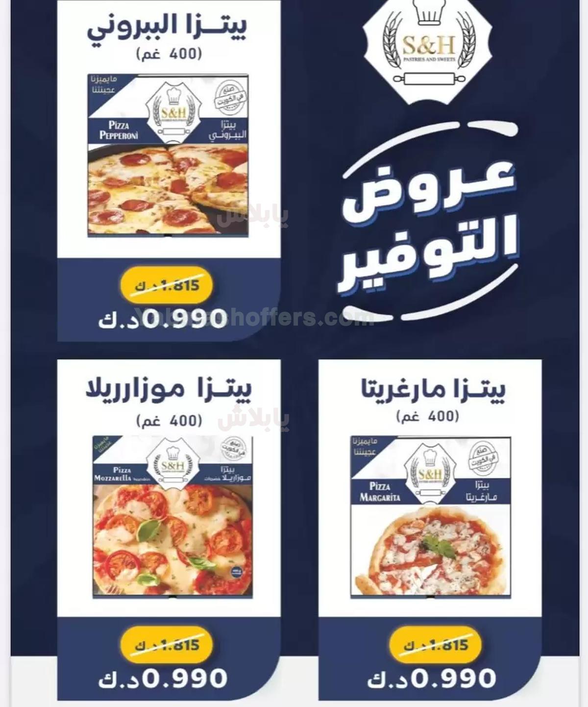 صفحة 9
