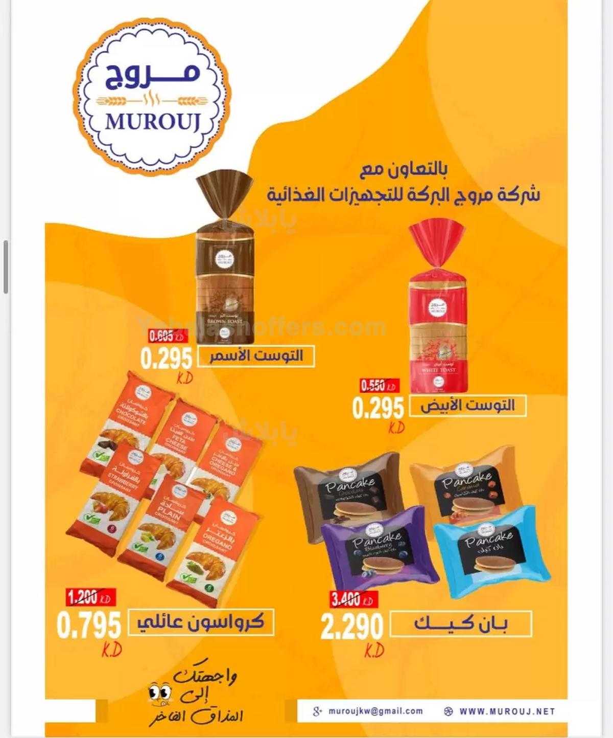 صفحة 11