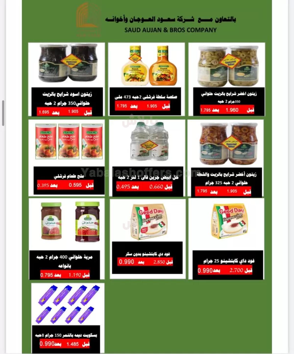 صفحة 18