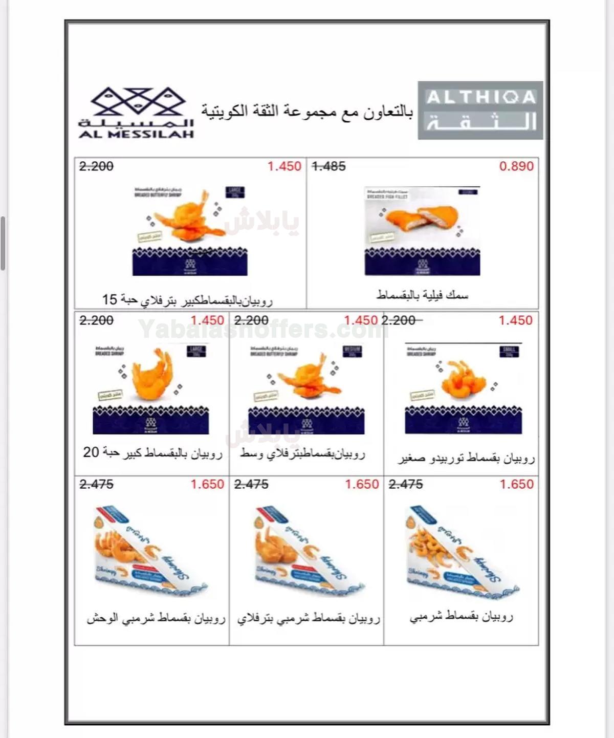 صفحة 19