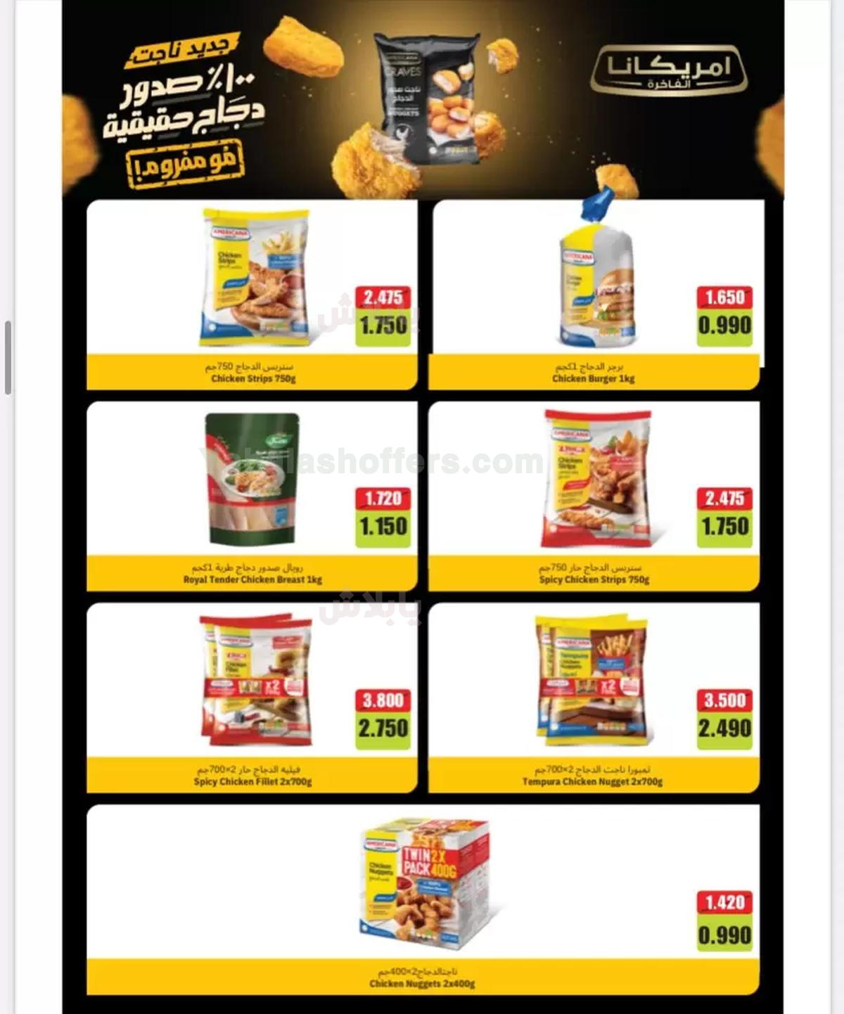 صفحة 20
