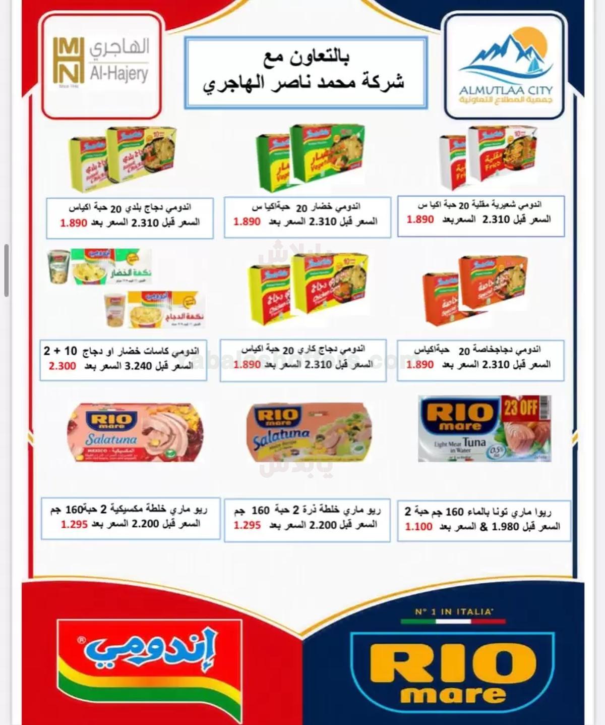 صفحة 27
