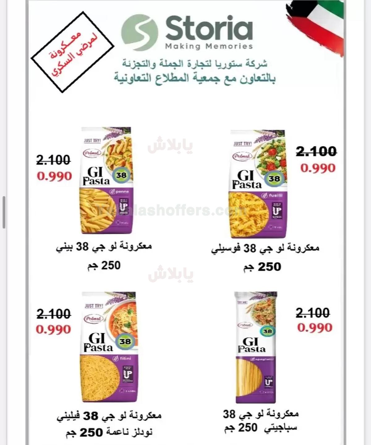 صفحة 29