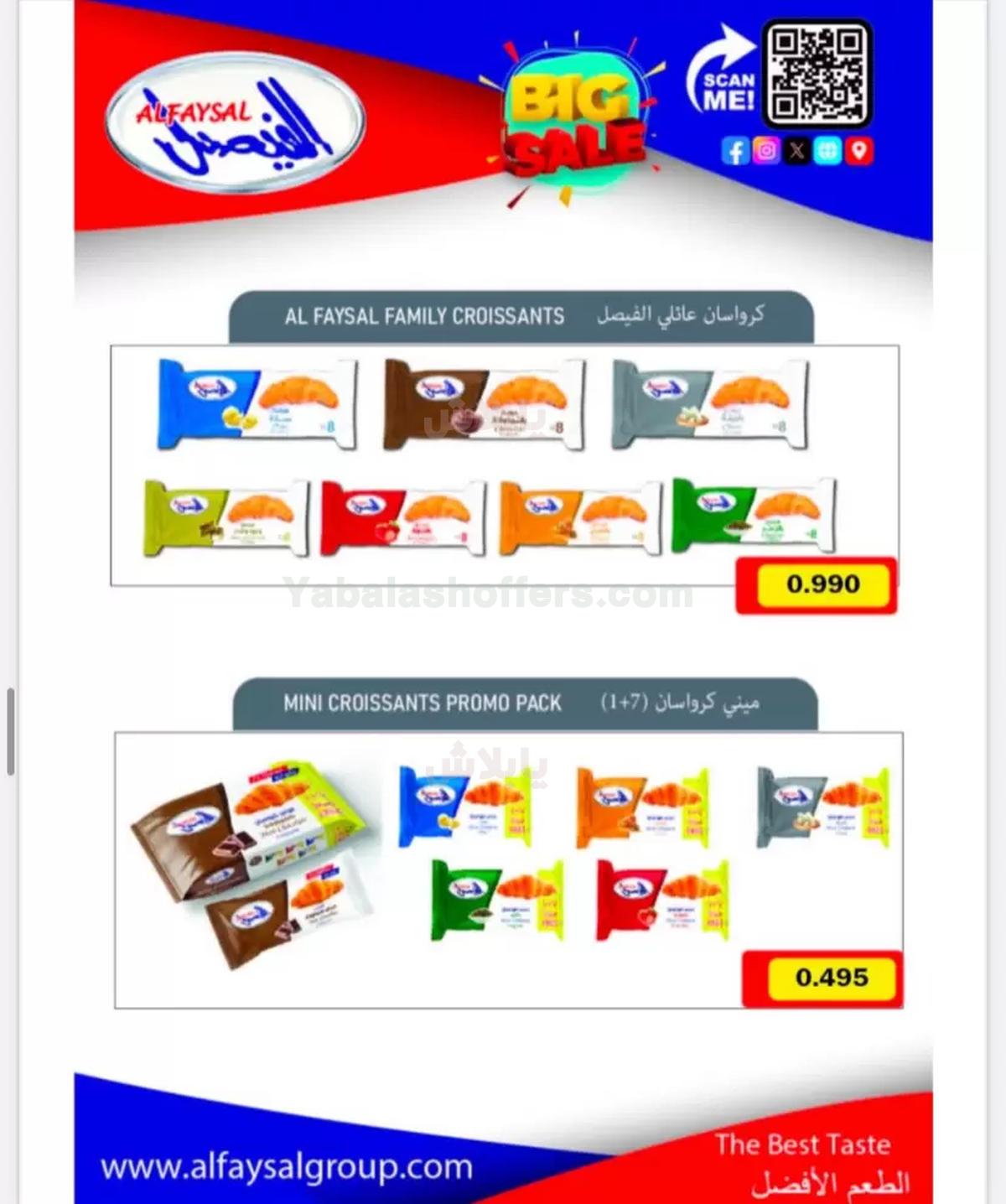 صفحة 30