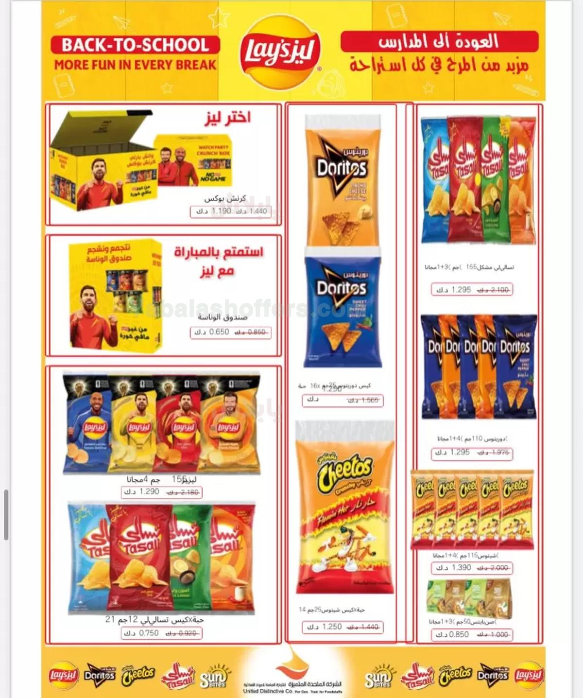 صفحة 32