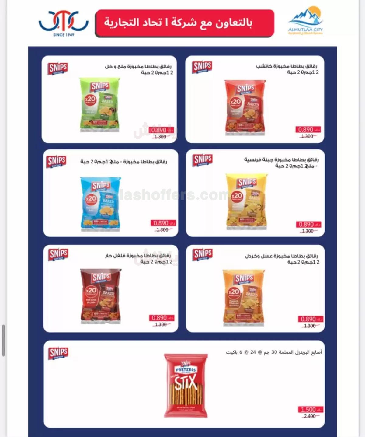 صفحة 33