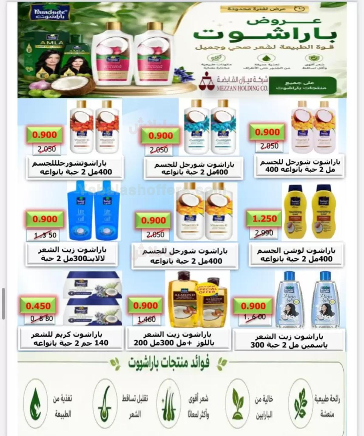 صفحة 35