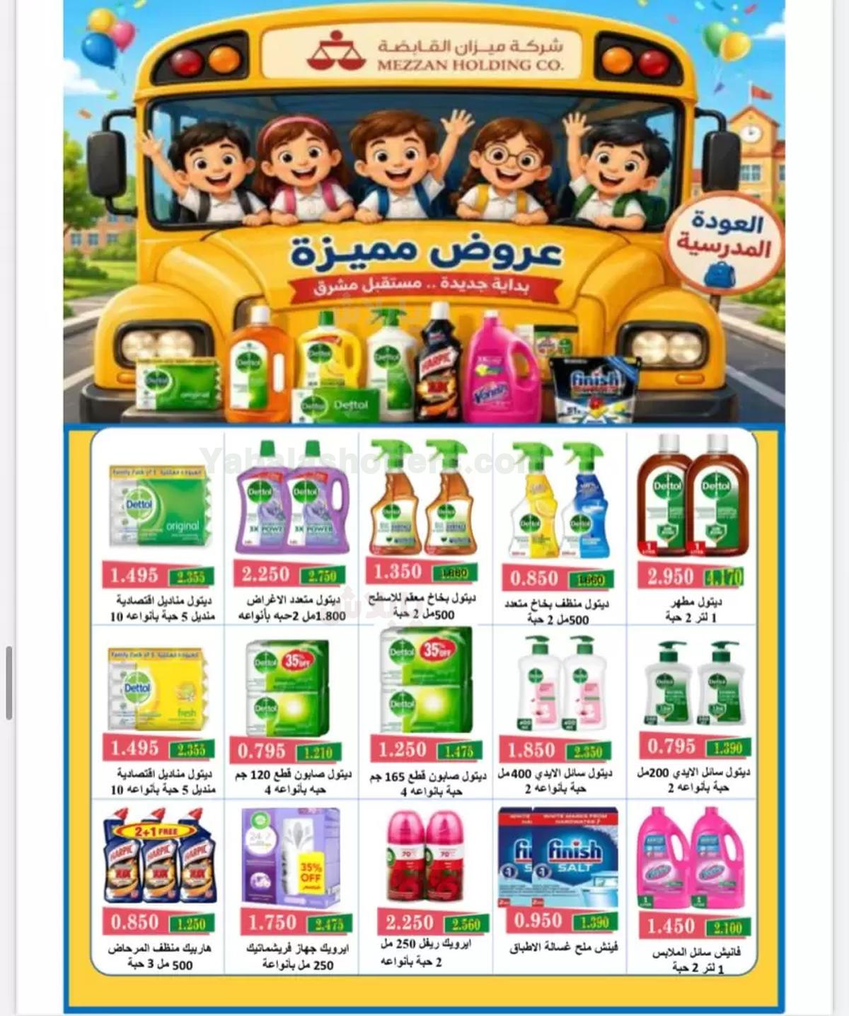 صفحة 38