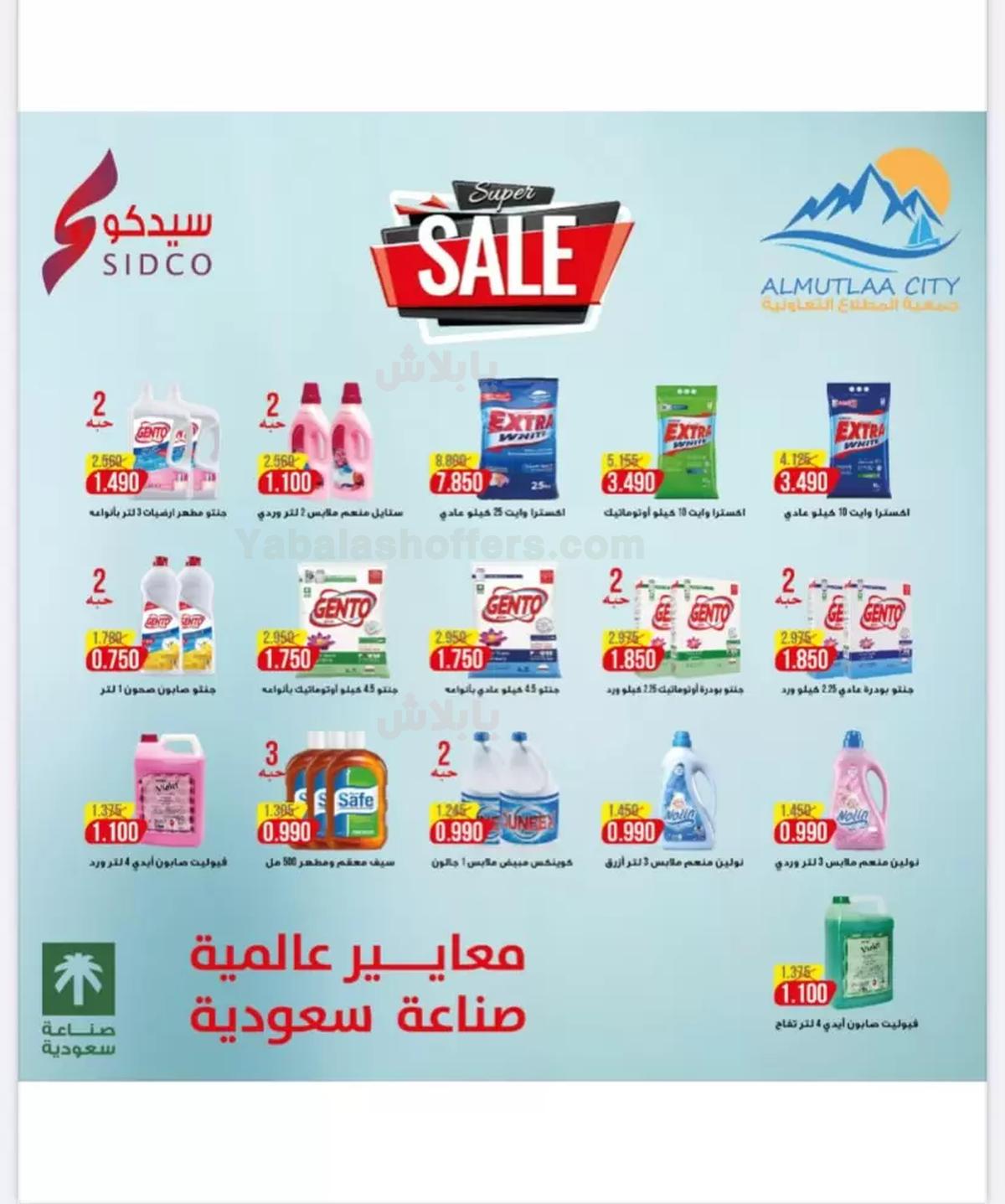 صفحة 40