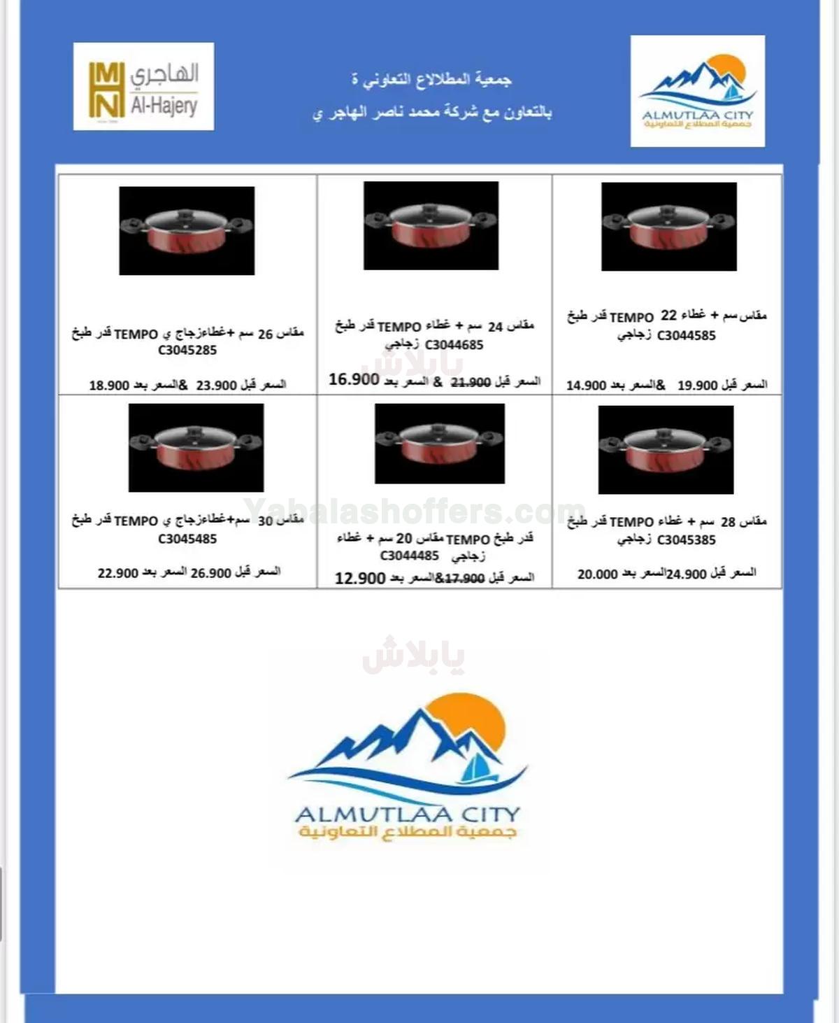 صفحة 44